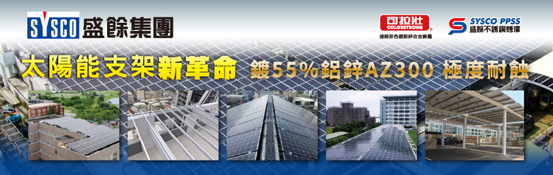 花蓮東華大學美崙校區 游泳池介紹 盛餘股份有限公司