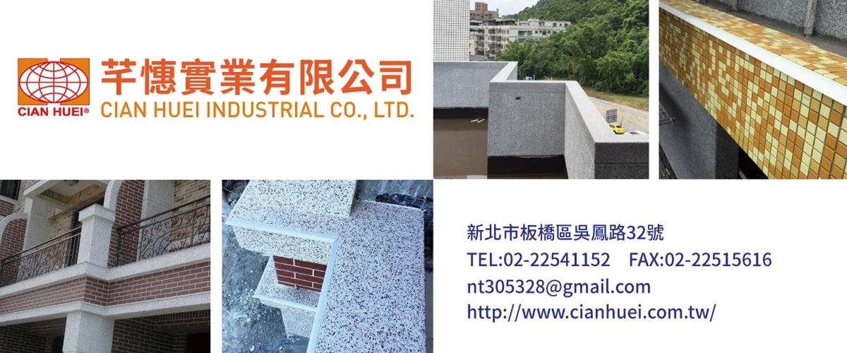 芊憓實業有限公司 - 鋁收邊條,鋁合金收邊條,新北金屬收邊條-p-429-i-216.73.216.50