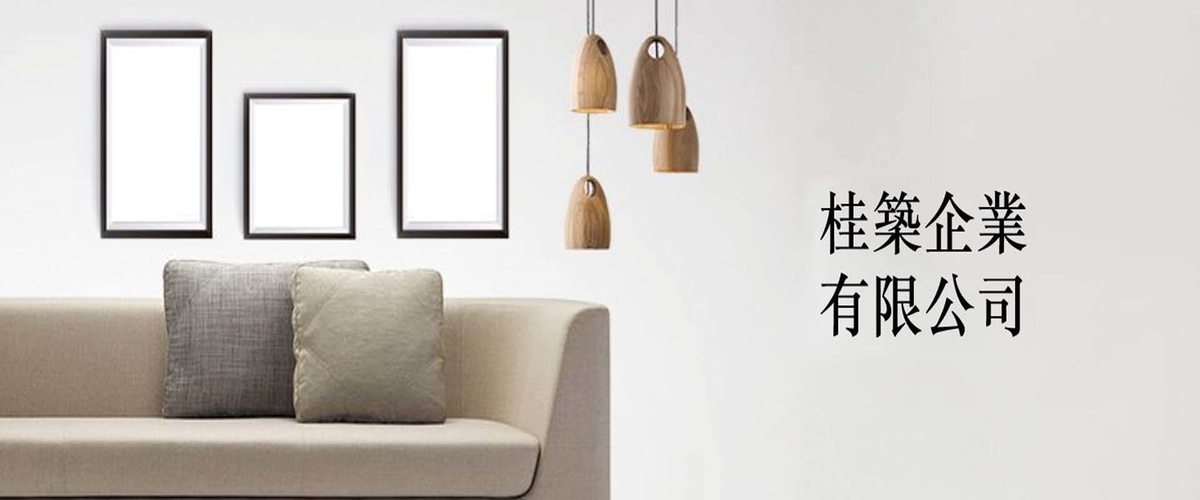 桂築企業有限公司 - 紙模板,清水紙模板,模板,桃園纖維紙模板-p-390-i-216.73.216.50