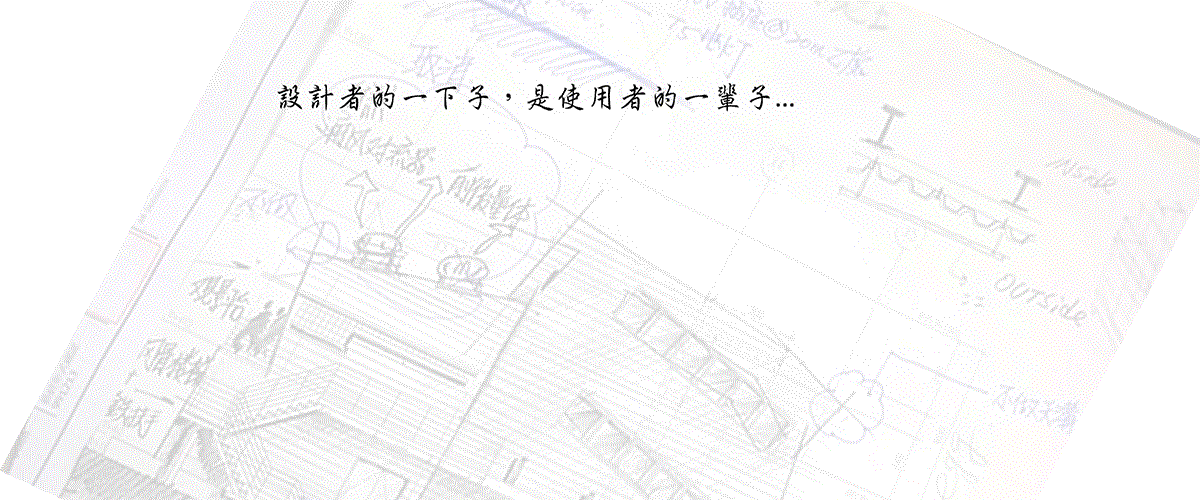 陳孟男建築師事務所 - 登記字號,台中中縣開業證字第N000041號-p-816-i-216.73.216.50