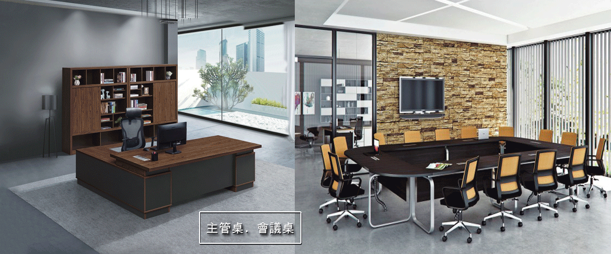 優冠企業社 - OA屏風,OA會議桌,會議桌,主管椅,雲林公文櫃-p-328-i-216.73.216.216