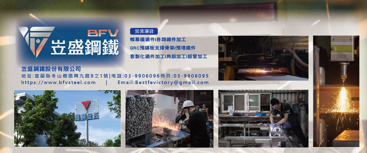 岦盛鋼鐵股份有限公司 - 鋼材,鋼板,H型鋼,角鋼,宜蘭圓管-p-34-i-52.14.205.36