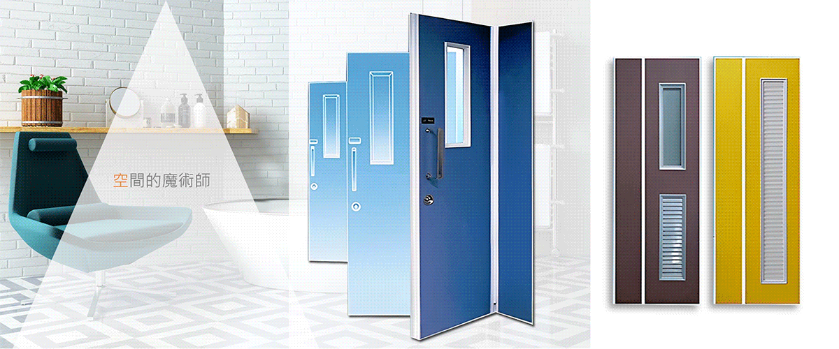 八澤企業有限公司 - 半自動折門,雙片式殘障拉門,高雄浴廁拆疊門-p-921-i-216.73.216.216