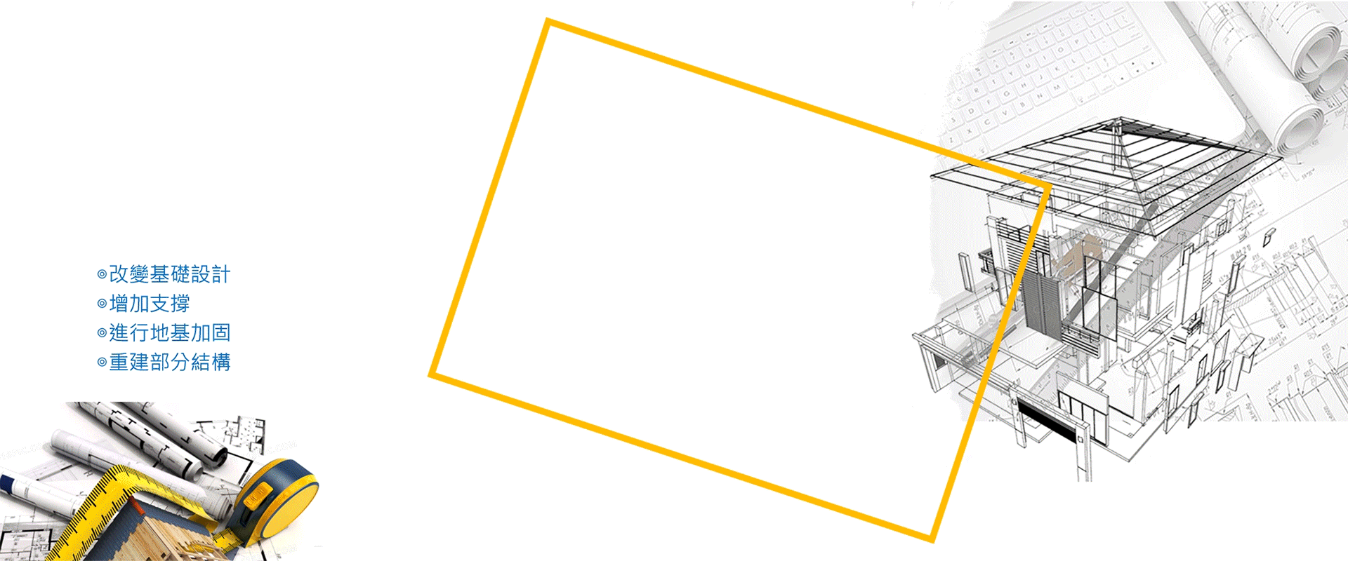 長鴻開發工程有限公司 - 噴射樁,攪拌樁,止水樁,台南微型樁