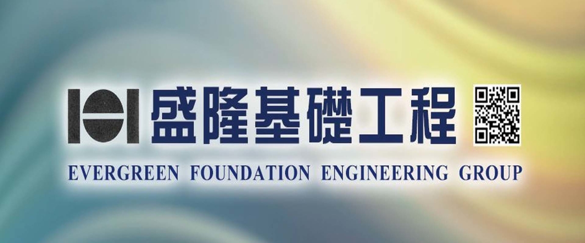 盛隆機械工程股份有限公司 - 地下室安全措施施工,台北地下室安全支撐-p-339-i-216.73.216.50