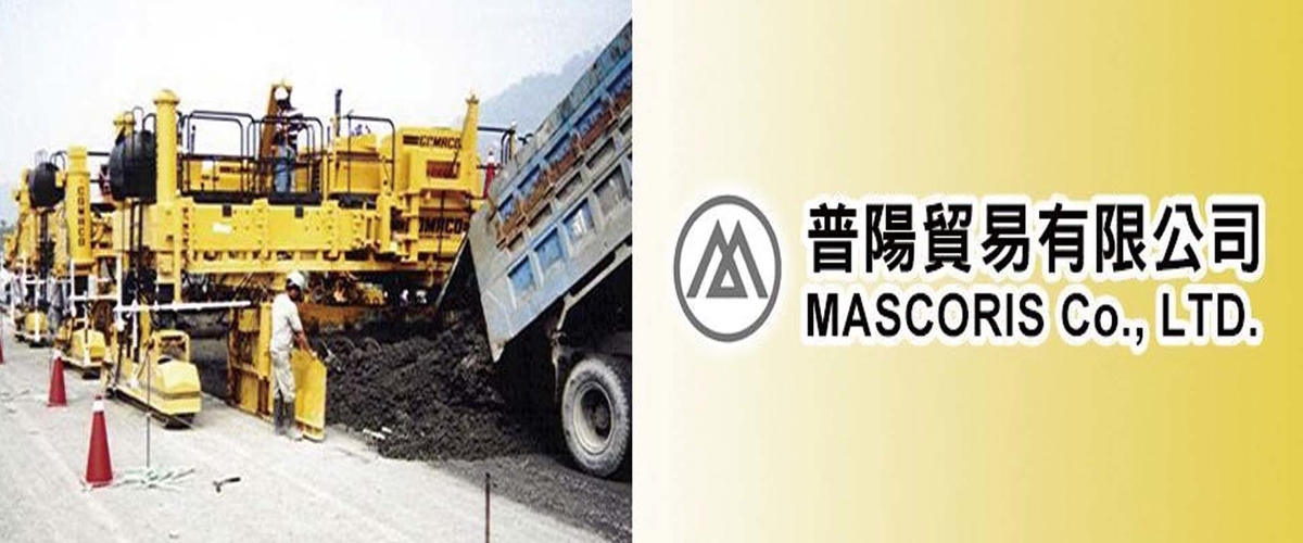 普陽貿易有限公司 - 整平設備工具,掃紋刷,新北地坪設計規劃-p-49-i-216.73.216.50