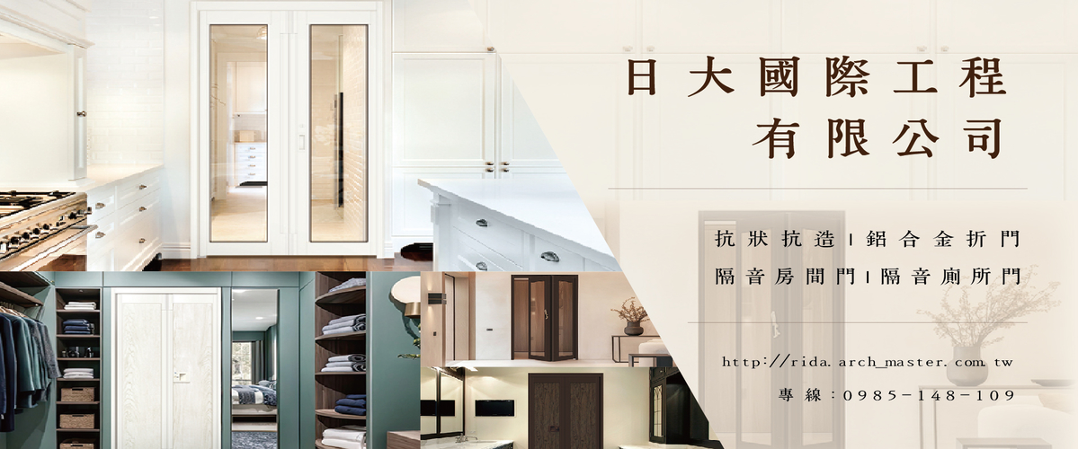 全鑫門實業有限公司 - 實木門,塑鋼門,彩雕門,印象門,桃園抗菌門-p-332-i-216.73.216.216