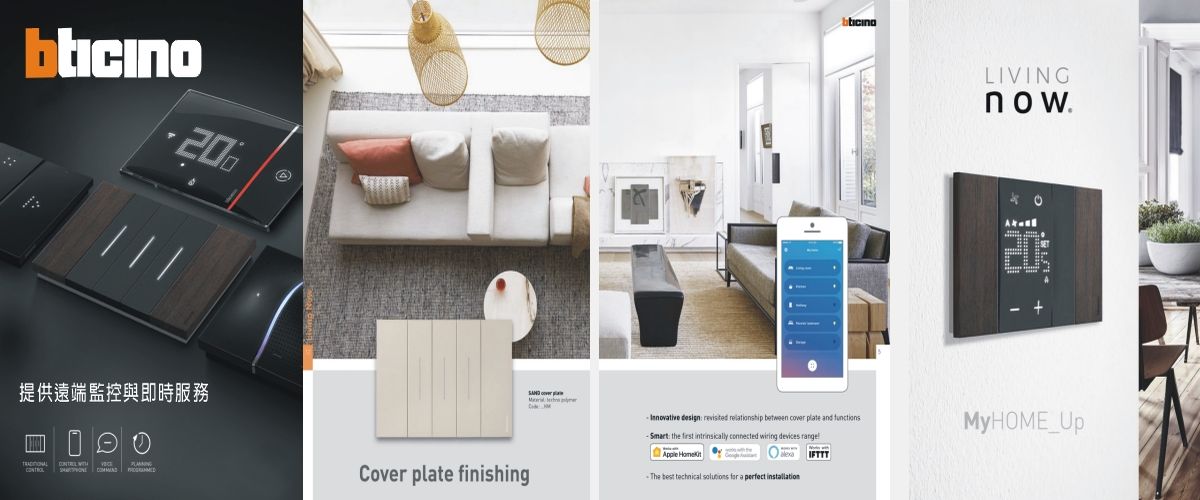 宇隆國際有限公司 - 控制開關,遠端監控,中央監控工程,台中廣播音響系統-p-539-i-216.73.216.50