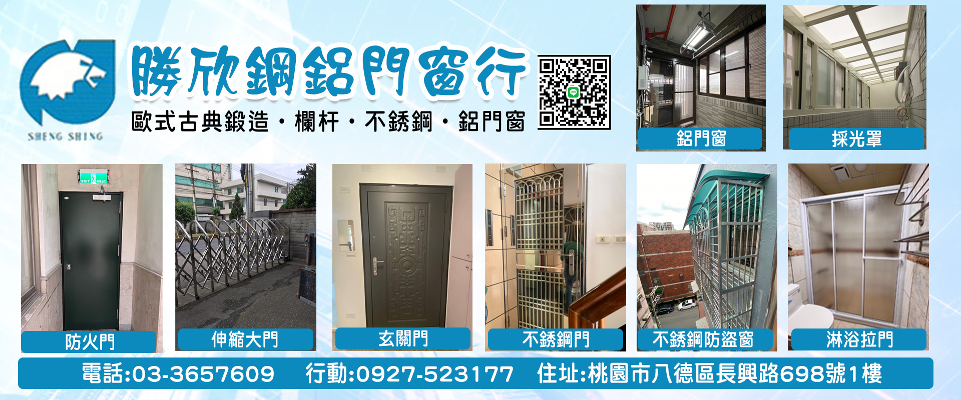 勝欣鋼鋁門窗行 - 歐式古典鍛造欄杆,鍛造門窗,桃園不銹鋼扶手欄杆-p-876-i-216.73.216.216