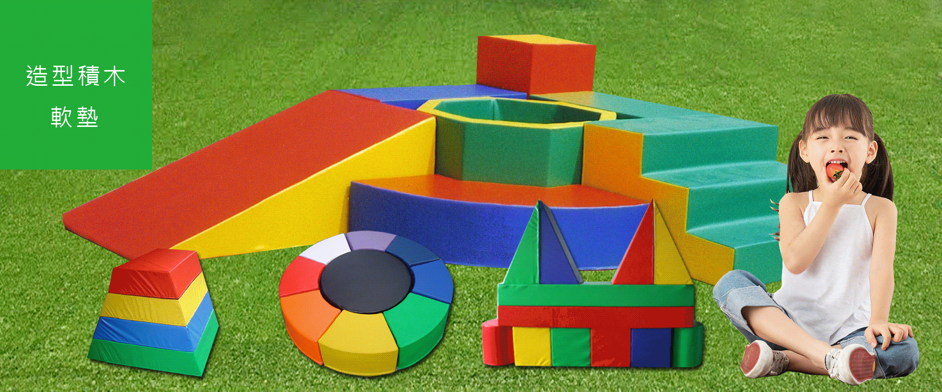 同育展業有限公司 - 人工草皮,鋁合金樓梯止滑條,台南樓梯防撞止滑條-p-800-i-216.73.216.50