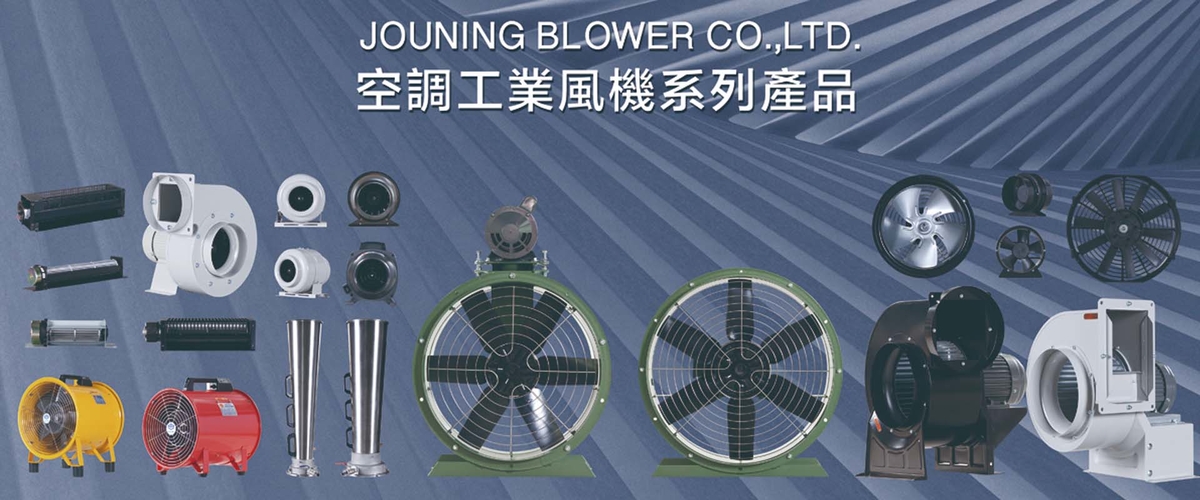 中一五金股份有限公司 - 中一牌通風機,幽浮扇,新北方轉圓出風口-p-548-i-216.73.216.216