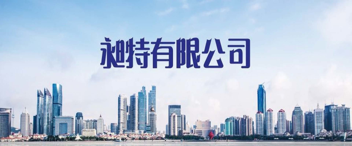 昶特有限公司 - 電子式壓力錶計,開關,電子式微壓錶計,台北開關-p-490-i-216.73.216.50