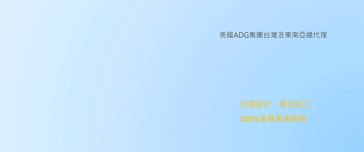 巴比倫泳池有限公司 - 游泳池,大型游泳池,小型游泳池,台中水上遊樂設施-p-118-i-216.73.216.50