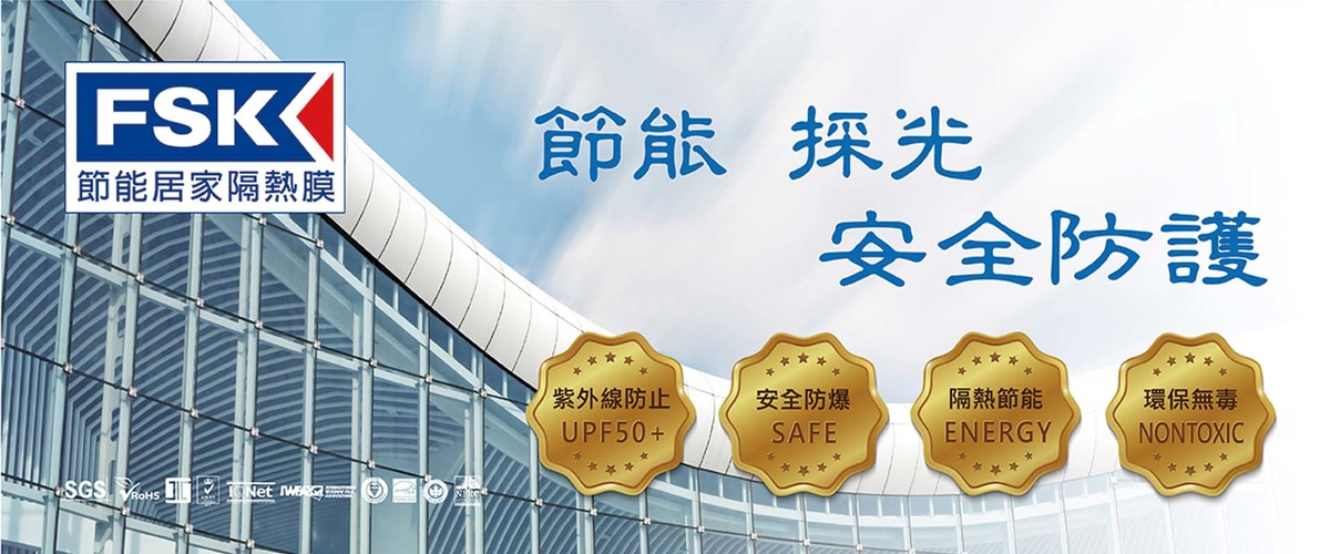 新泰光學有限公司/帝航日 - FSK,RALON,彰化MADICO-p-523-i-216.73.216.50