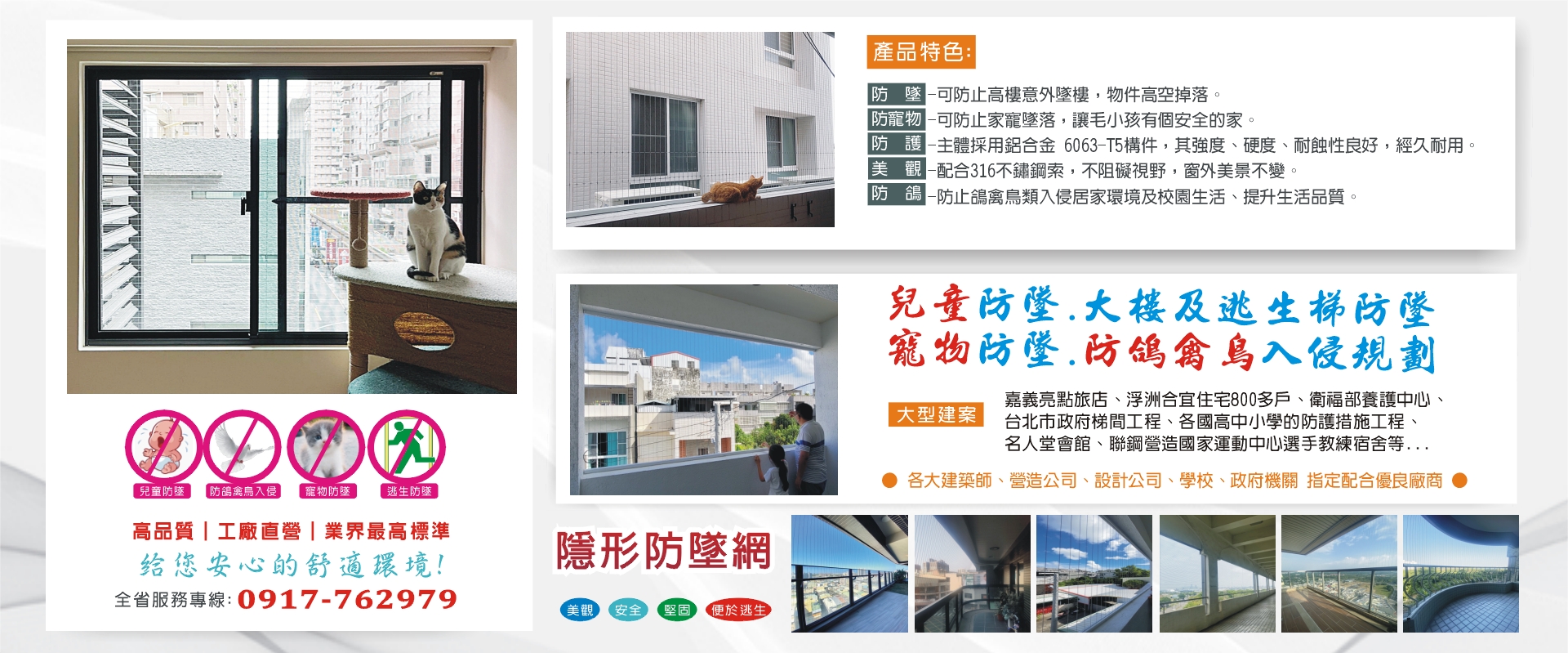 唐盛科技企業行
