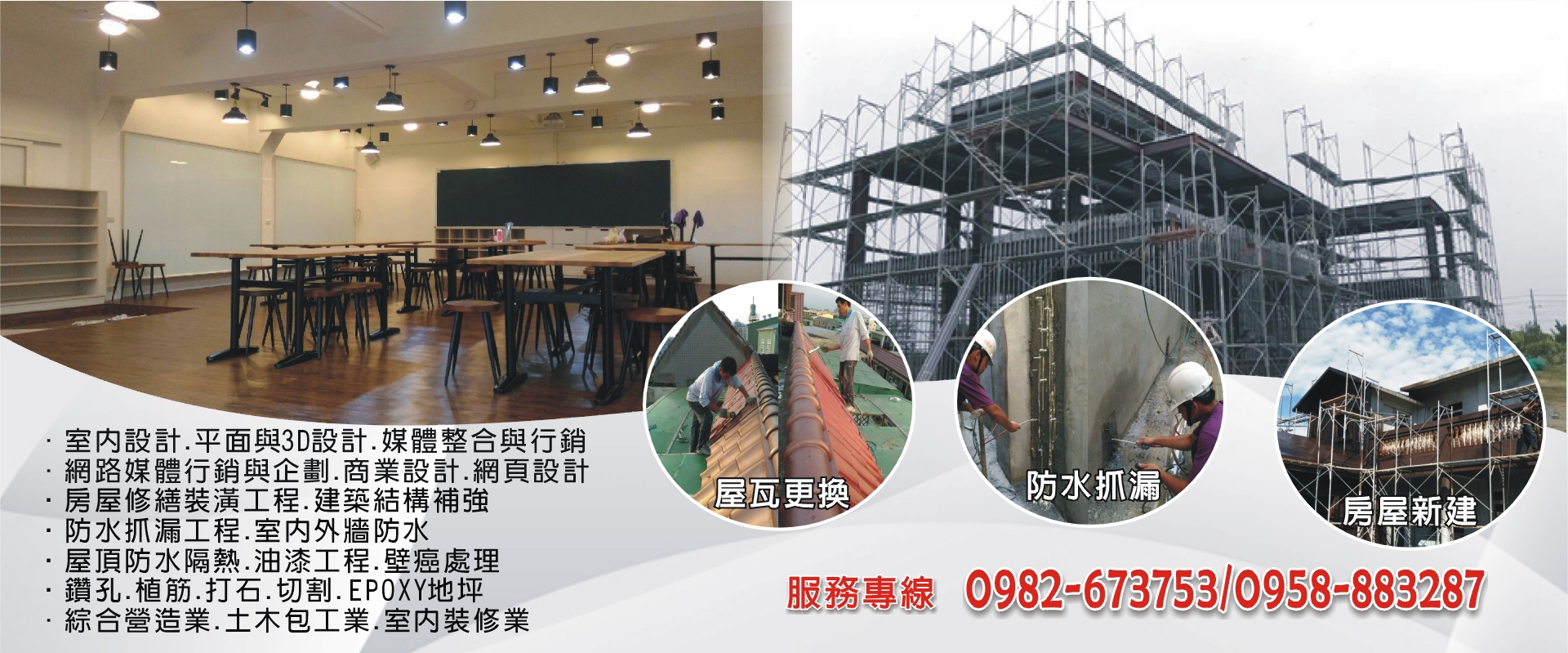 麗君室內裝修設計工程有限公司-嘉義房屋新建,雲林房屋新建,嘉義房屋修繕