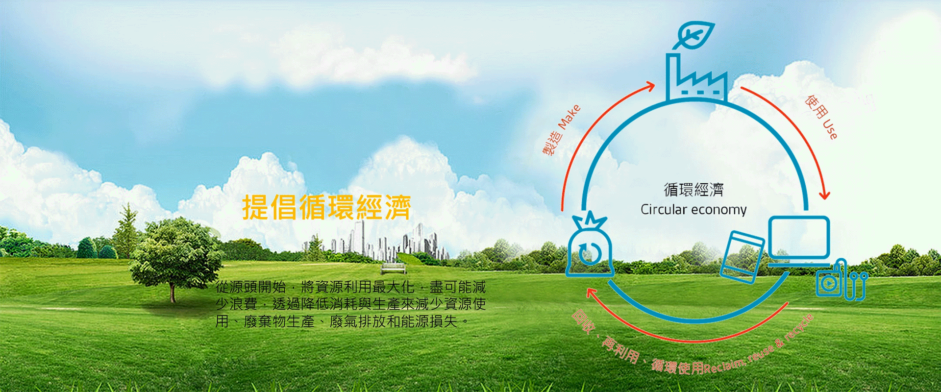 豪廣薪環保科技有限公司