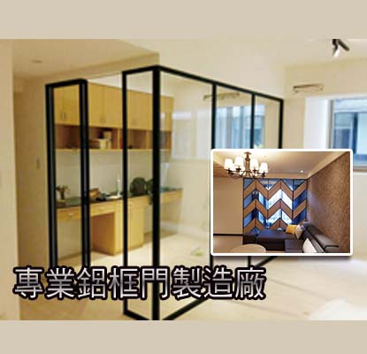 錦宥興業有限公司
