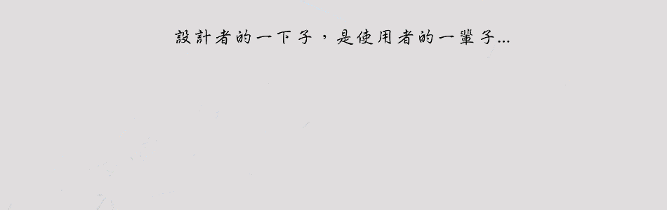 陳孟男建築師事務所