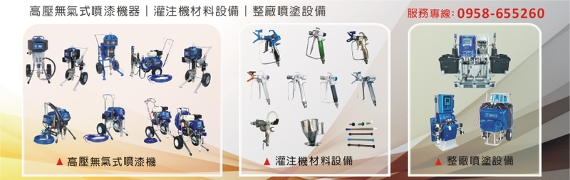 旭峰企業有限公司