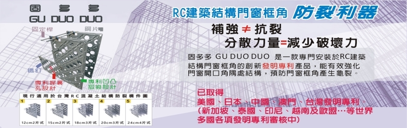 將成實業社