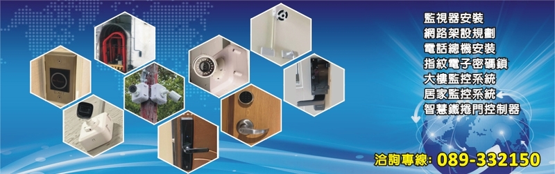 品佑科技企業社