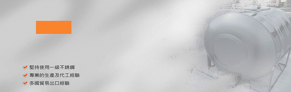 欣榮勝企業股份有限公司