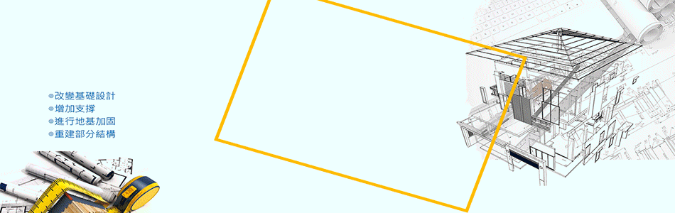 長鴻開發工程有限公司